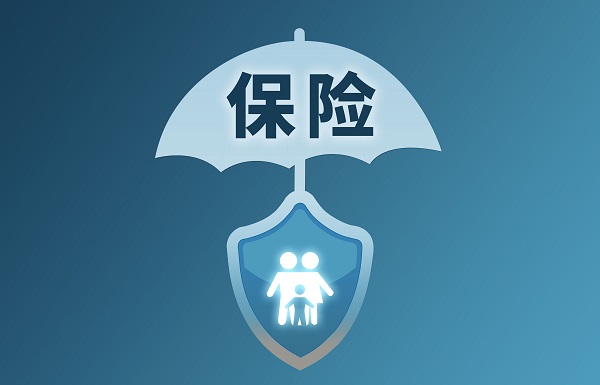 中国保险行业协会发布公告 人身险公司加速回归保障本源