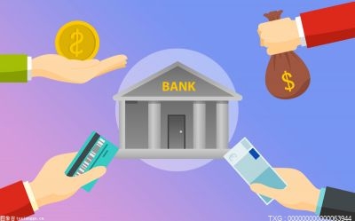 交通银行信用卡逾期一天会影响信用吗？利息怎么计算？