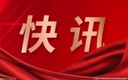 广西自治区政协召开专题协商会 提高‘桂字号’品牌竞争力