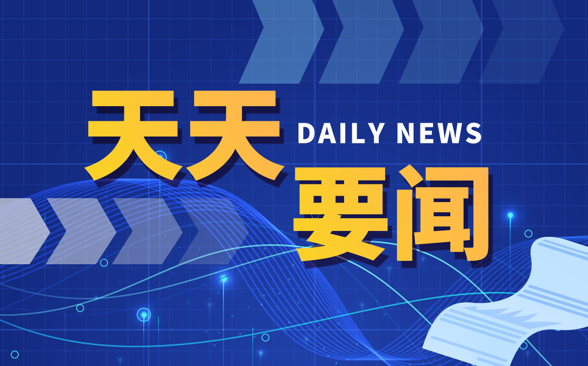 原中国铁路总公司总经理盛光祖被开除党籍 