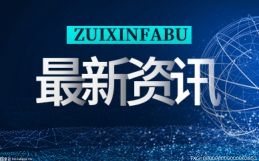 概念股集体大涨！硅料源头站上风口