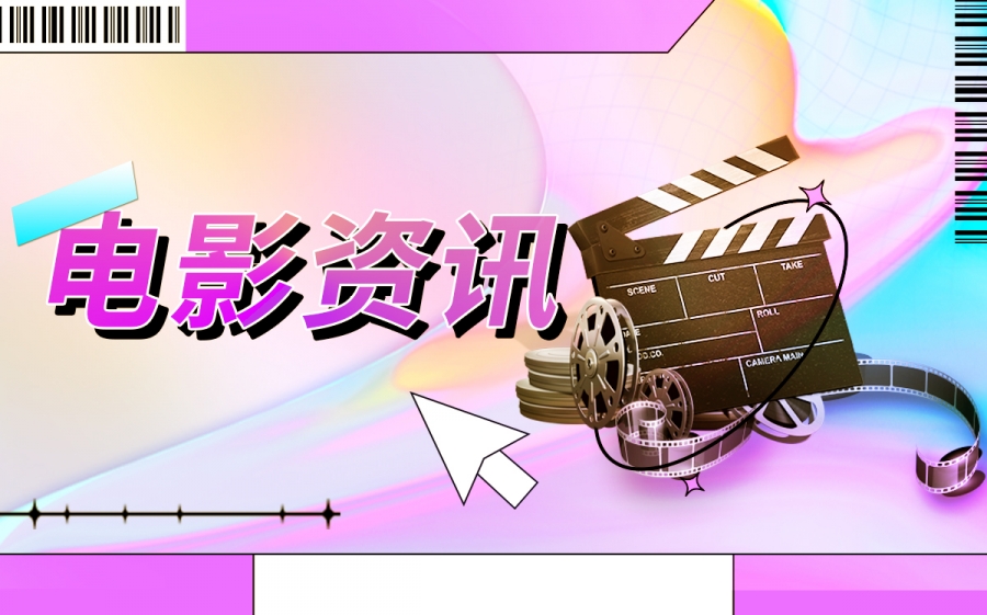 速度与激情8的主题曲是什么？速度与激情8的女反派是谁？