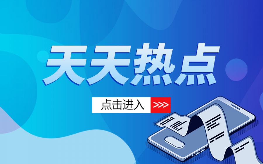 印度尼西亚是属于哪个洲的国家？印度尼西亚货币兑换人民币