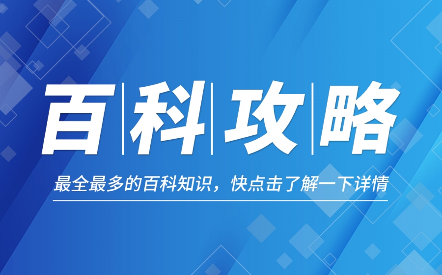 洪秀全是哪个朝代的？洪秀全是怎么死的？