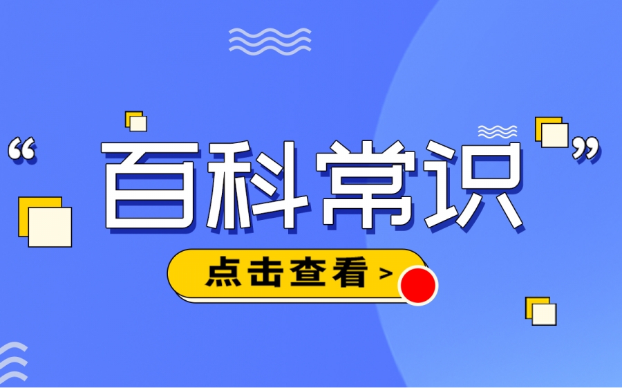 红颜知己是什么意思？红颜知己是指哪种关系？