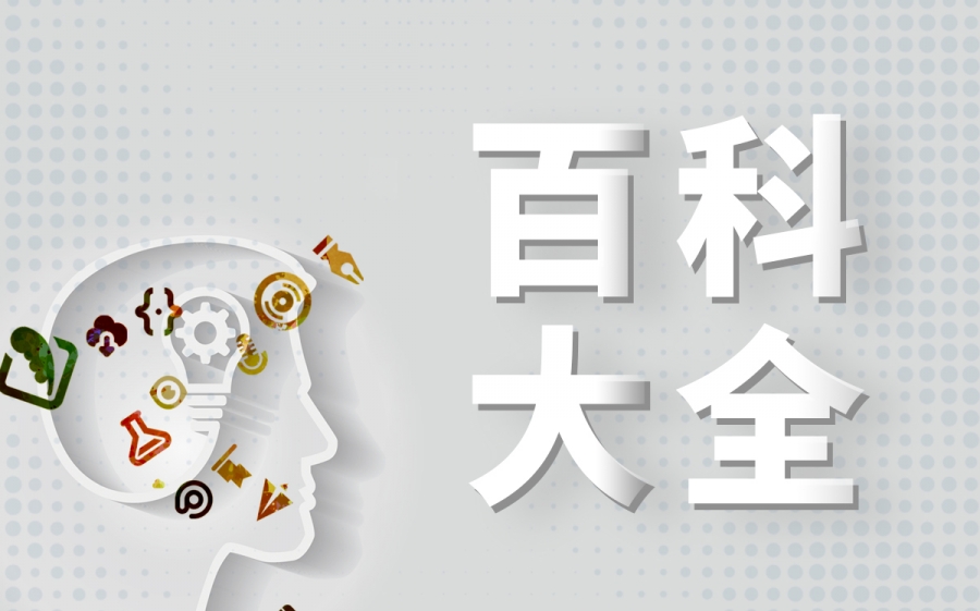 年假国家规定天数是多少？年假的计算方法和时间
