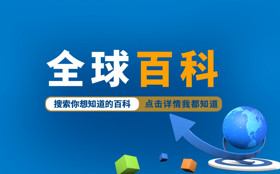 新发地以前是什么地方？新发地以前叫什么名字？