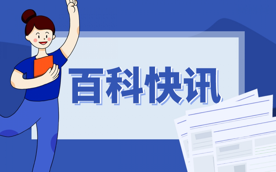 028是哪里的区号？028开头的电话是干什么的？