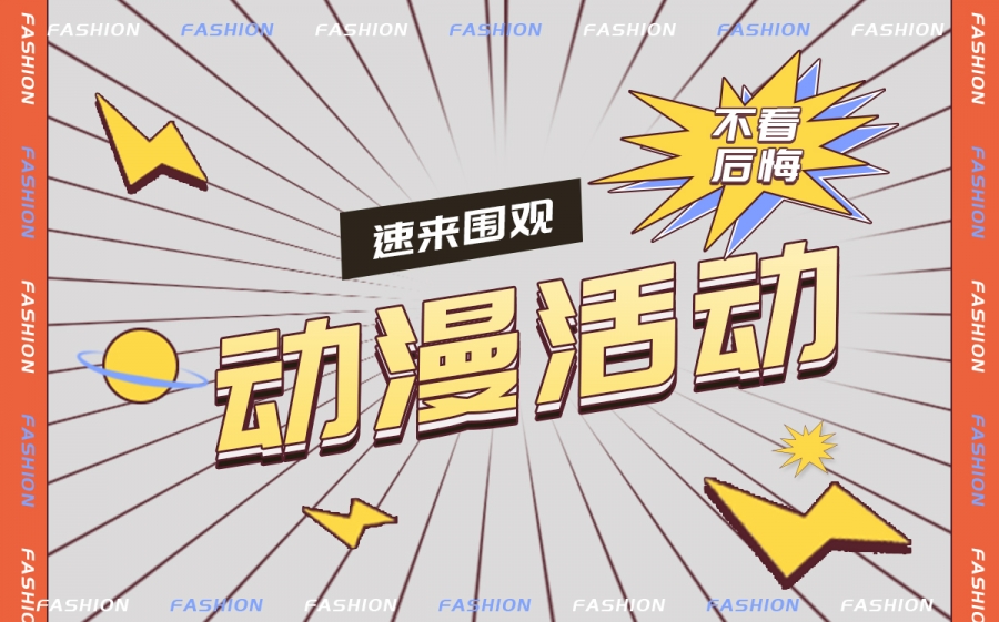 哥布林的窑洞在哪里看？哥布林的窑洞剧情简介