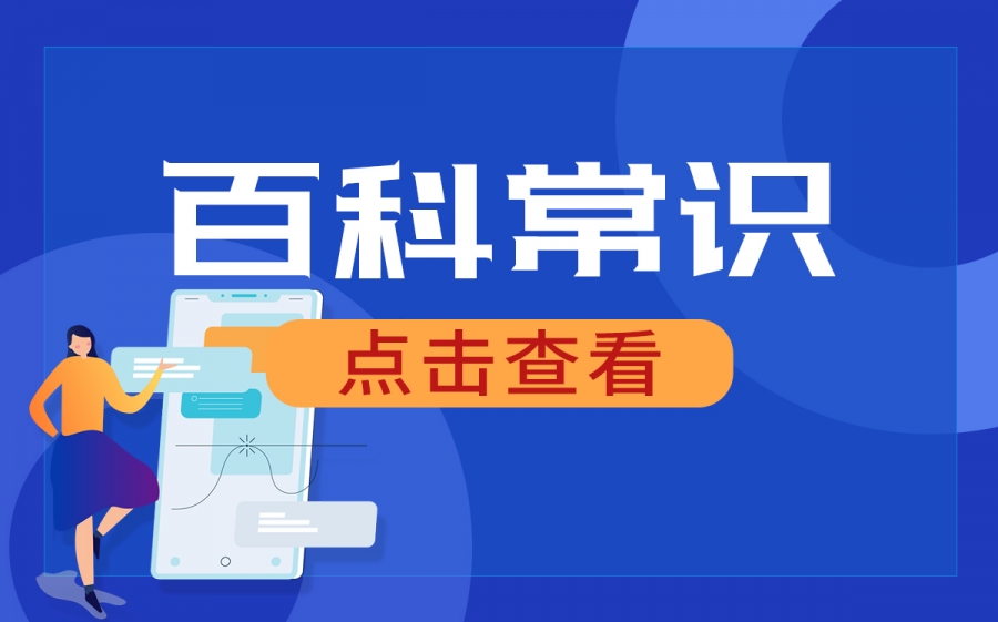 钟睒睒拼音怎么读？钟睒睒个人资料简介