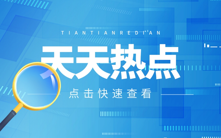 什么叫公秋什么叫母秋？公秋和母秋怎么区别？