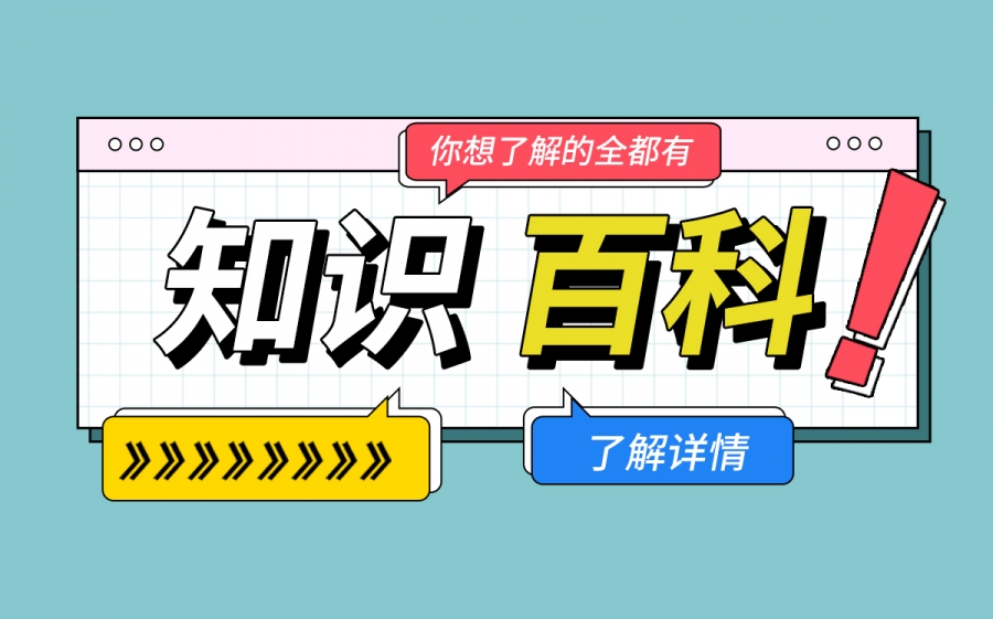 绵羊的瞳孔是长方形吗？绵羊的瞳孔是什么样的？