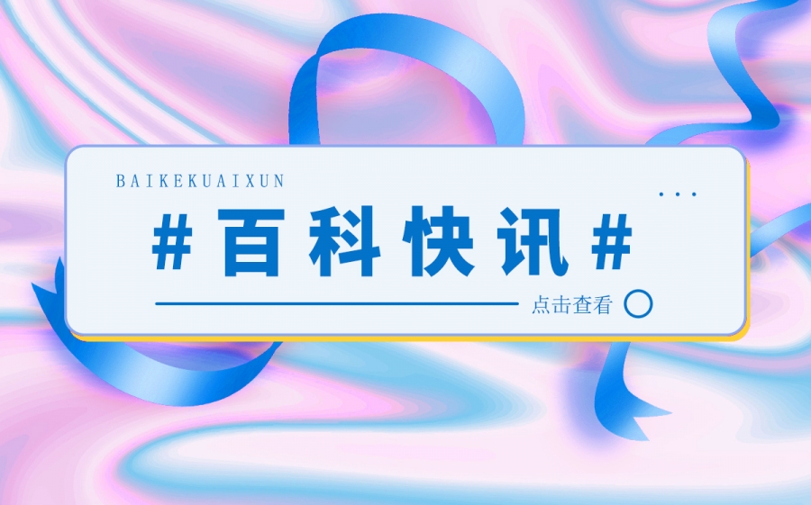 电脑待机的快捷键是什么？电脑待机时间怎么设置？