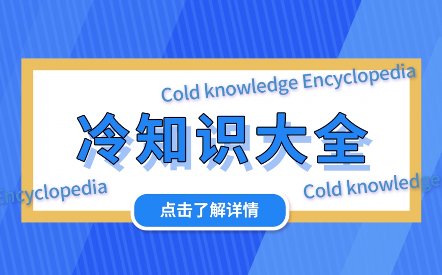 衣服布料脱丝怎么办？容易脱丝的面料如何修补？