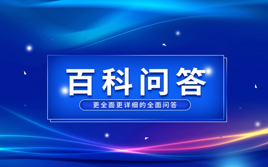 酿酒行业的祖师是谁？酿酒行业龙头股票有哪些？