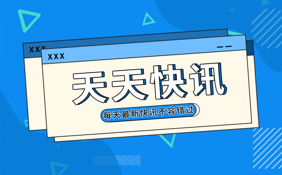 仙剑奇侠传4仙术最佳分配有哪些？仙剑奇侠传四最强装备介绍-要闻速递