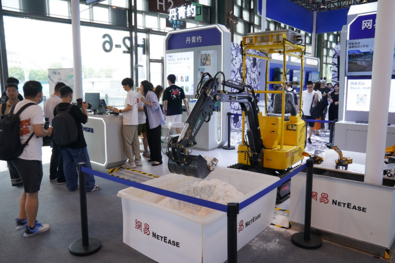 WAIC2024：網易伏羲發布首個機器人品牌“靈動” 產品已落地50個重點工程項目